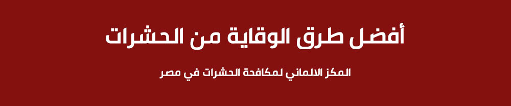 افضل طرق التخلص من الأبراص