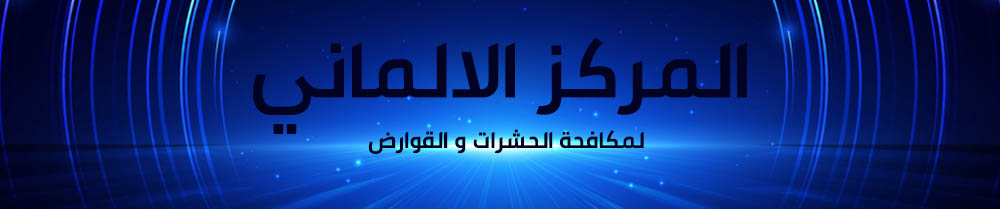 افضل طرق الوقاية من الحشرات