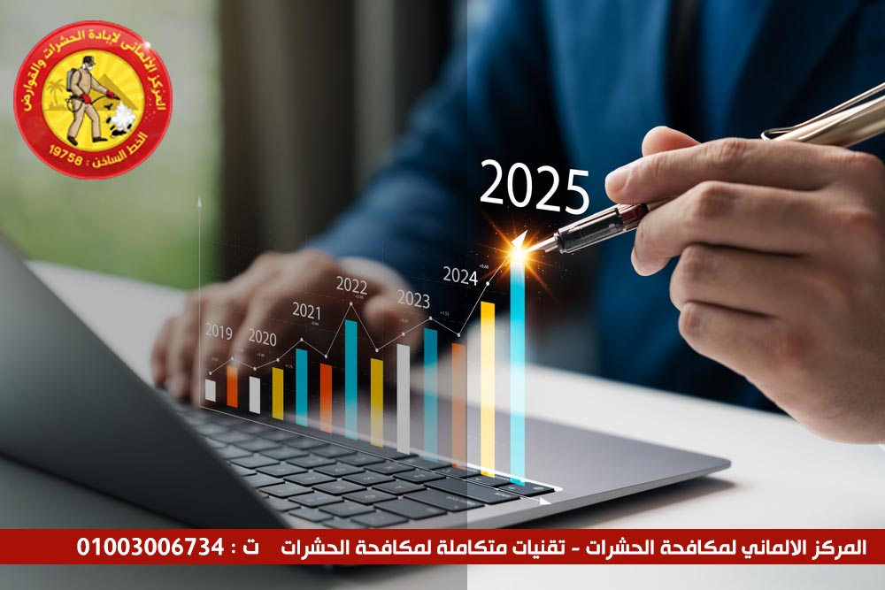 من نحن المركز الالماني لمكافحة الحشرات - الشركة الالمانية